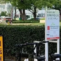 和歌山市の電動サイクル