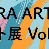 『まちからアート展』開催