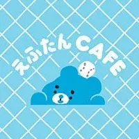 えふたんCAFE新メニュー