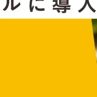 「かそりーぬ」登場！