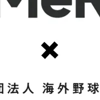 アジア甲子園と新たな挑戦