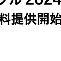 ノーコード開発バイブル