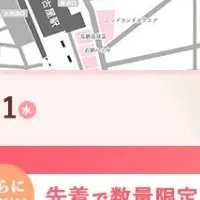 名古屋ウェディングフェス