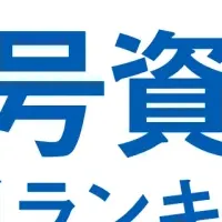 2024年7月暗号資産