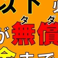 橋本市の新施策