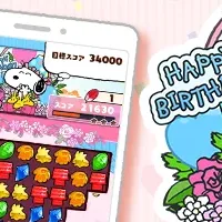 スヌーピー誕生日イベント