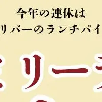 ホテルヴィスキオ尼崎