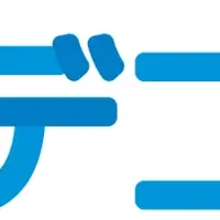 脱炭素商品普及の実験