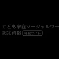 manaableが資格管理システムに