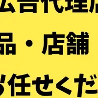 5万円で内製化