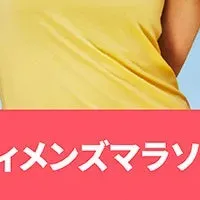 お揃いTシャツで挑戦