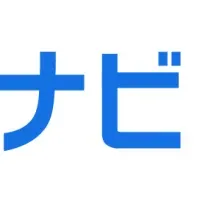 AIでトラック探し