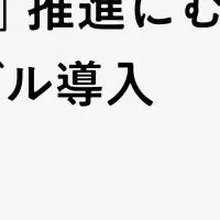 メタップスの新採用モデル