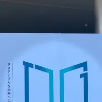 DX展示会開催