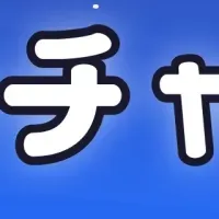 睡眠改善プロジェクト