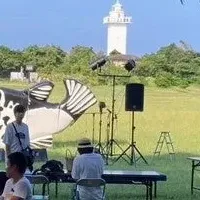 安乗埼灯台まつり