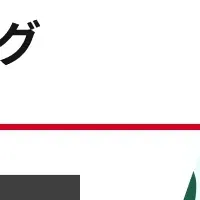 2024年バラエティ注目度