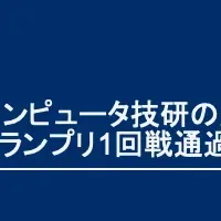 漫才部がM-1初突破