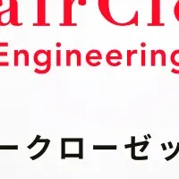 ハノイに新拠点設立