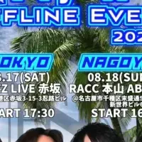 BUZZ LIVEの夏イベント