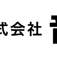 GENDAが音通買収