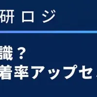 物流業界のセミナー