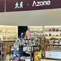 「多組 TAKUMI SHOP」開店