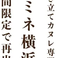 焼き立てカヌレの魅力