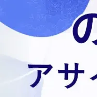 新作アサイースムージー