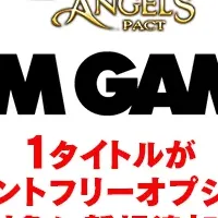 DMM GAMESがLinksMateに登場