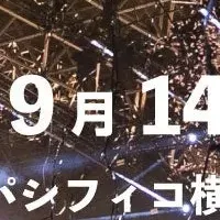 音楽と食の饗宴