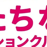 駿河屋、茨城に新店舗！