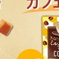 新作カフェラテ登場