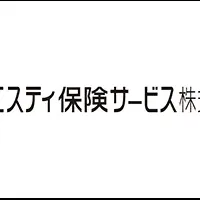 エスティ保険のDX