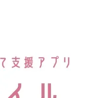 『とうかい子育てアプリ』