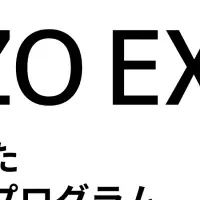 「MIRAI SOZO EXPO」