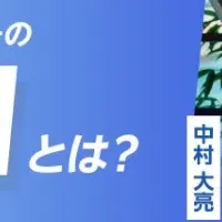 クリエイターキャリア戦略セミナー