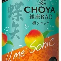 梅酒カクテルの新商品