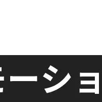 BEverseが新サービス