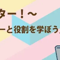 奈良でDXセミナー開催