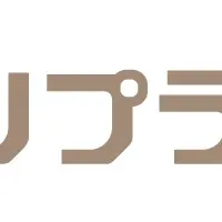 「バリプラGlobal」登場