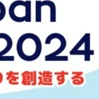 ITSM Japan Summit 2024