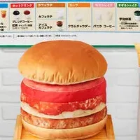 モスバーガー一番くじ登場！