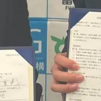 デジタル教育連携