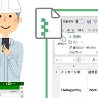 新バージョン6.5発表