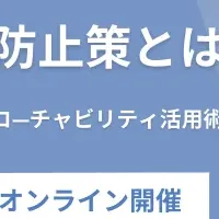 人材確保の必勝法