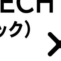 愛知県ICT実証実験