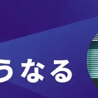 1on1の未来を探求