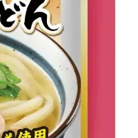 2億食を突破！