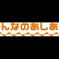 電通の新プロジェクト